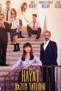 Иногда жизнь прекрасна - постер