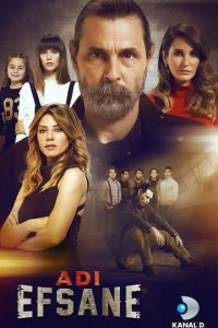 Он - легенда - постер